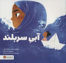 اخبار و اطلاعیه