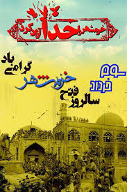 اخبار و اطلاعیه