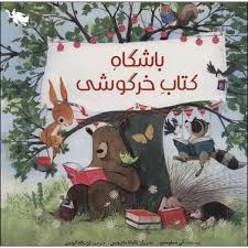 اخبار و اطلاعیه