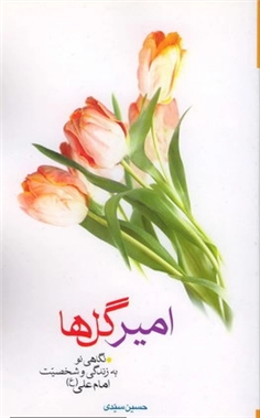 اخبار و اطلاعیه