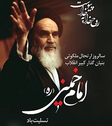 اخبار و اطلاعیه