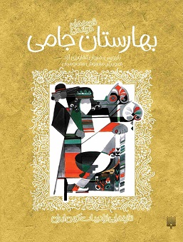 اخبار و اطلاعیه