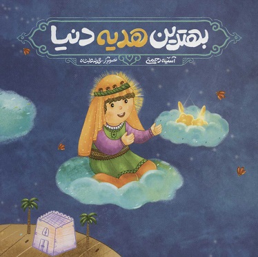 اخبار و اطلاعیه