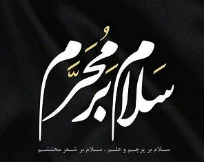 اخبار و اطلاعیه