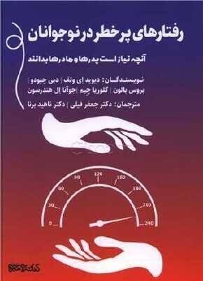 اخبار و اطلاعیه