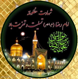 اخبار و اطلاعیه
