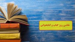 اخبار و اطلاعیه