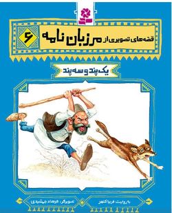 اخبار و اطلاعیه