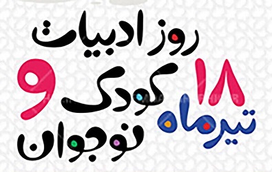اخبار و اطلاعیه