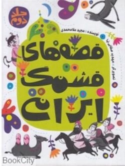 اخبار و اطلاعیه