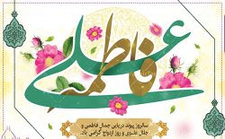 اخبار و اطلاعیه