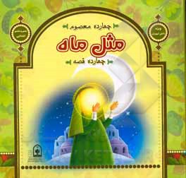 اخبار و اطلاعیه