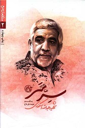 اخبار و اطلاعیه