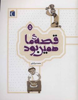 اخبار و اطلاعیه