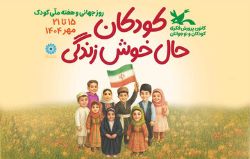 اخبار و اطلاعیه