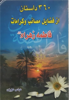 اخبار و اطلاعیه