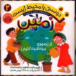 اخبار و اطلاعیه