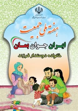 اخبار و اطلاعیه