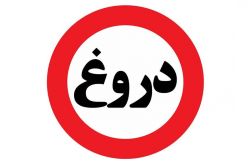 اخبار و اطلاعیه