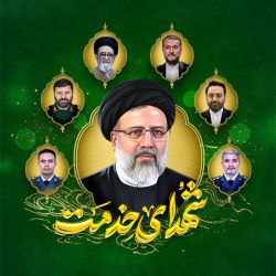 اخبار و اطلاعیه