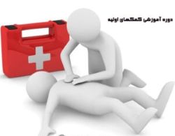 اخبار و اطلاعیه