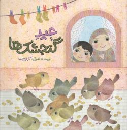 اخبار و اطلاعیه