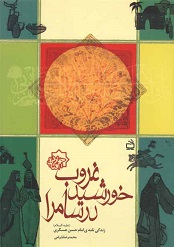 اخبار و اطلاعیه