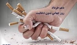 اخبار و اطلاعیه