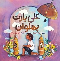 اخبار و اطلاعیه