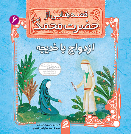 اخبار و اطلاعیه