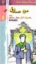 اخبار و اطلاعیه
