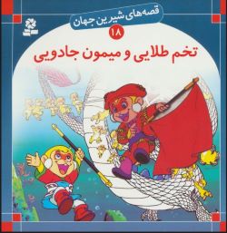 اخبار و اطلاعیه