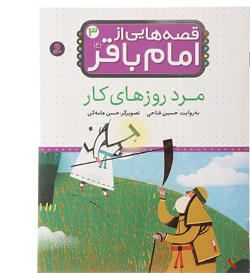 اخبار و اطلاعیه