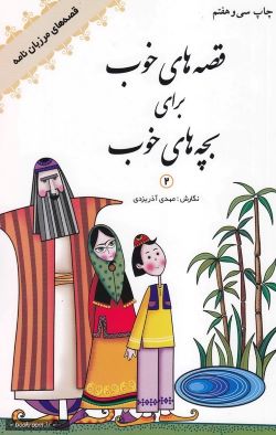 اخبار و اطلاعیه