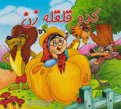 اخبار و اطلاعیه