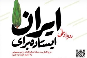 اخبار و اطلاعیه