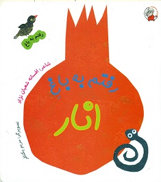 اخبار و اطلاعیه