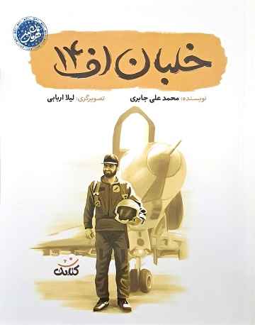 اخبار و اطلاعیه