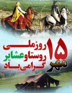 اخبار و اطلاعیه