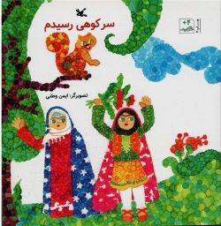 اخبار و اطلاعیه