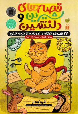 اخبار و اطلاعیه