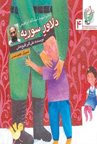 اخبار و اطلاعیه