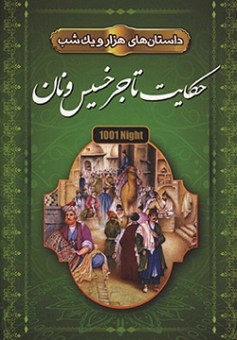 اخبار و اطلاعیه