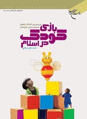 اخبار و اطلاعیه