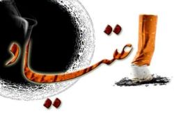 اخبار و اطلاعیه