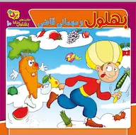 اخبار و اطلاعیه